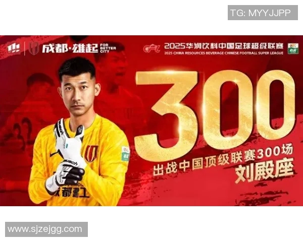 中国主力门将公开表示想留洋欧洲