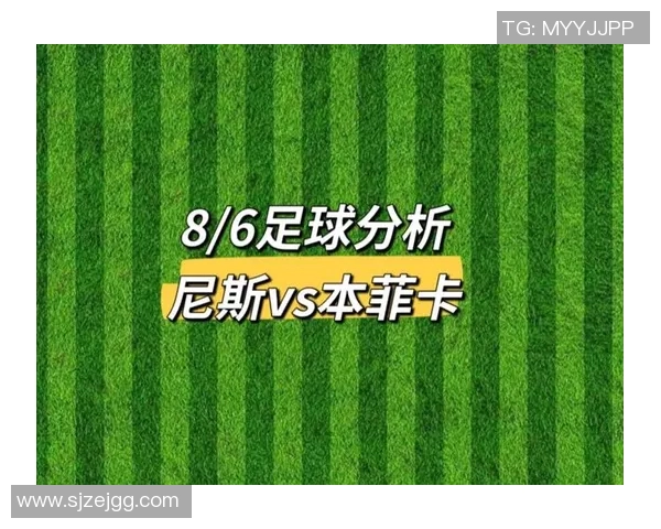 五年间五大联赛数据全方位升级 比较分析揭示足球发展新趋势